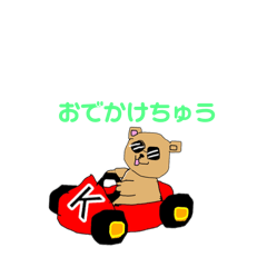 koto_20250102185903