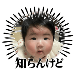 Kaede_20250102194757