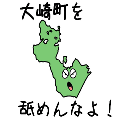 Oosaki Town Slime Sticker_46480