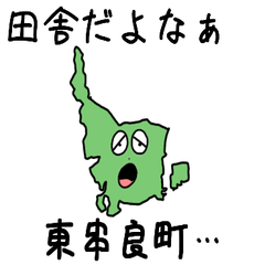 Higashikushira Town Slime Sticker_46490