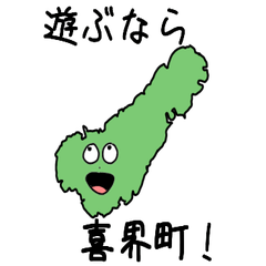 Kikai Town Slime Sticker_46530