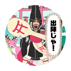 shohei_20250103001133