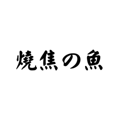 ♠️德州撲克 垃圾話中文版♠️