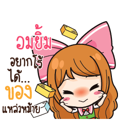 OMYIM Online Seller_S