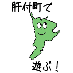 Kimotsuki Town Slime Sticker_46500