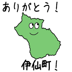 Isen Town Slime Sticker_46533