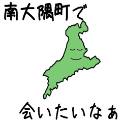 Minamioosumi Town Slime Sticker_46492