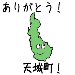 Amagi Town Slime Sticker_46532