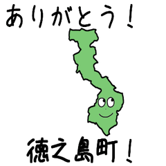 Tokunoshima Town Slime Sticker_46531