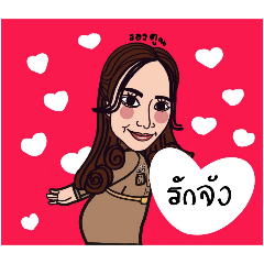 Thitwit line_20250103000043