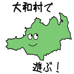 Yamato Village Slime Sticker_46524