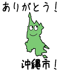 Okinawa City Slime Sticker_47212