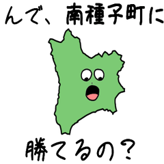 Minamitane Town Slime Sticker_46505