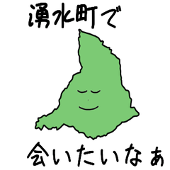 Yuusui Town Slime Sticker_46460