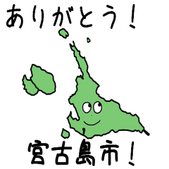 Miyakojima City Slime Sticker_47215