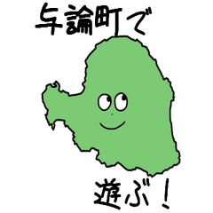 Yoron Town Slime Sticker_47201