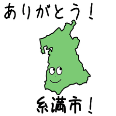 Itoman City Slime Sticker_47211