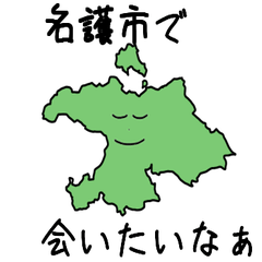 Nago City Slime Sticker_47210