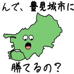 Tomigusuku City Slime Sticker_47213