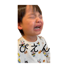 Tsumugi 2025@