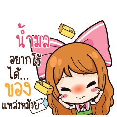 NAMMOL Online Seller_S