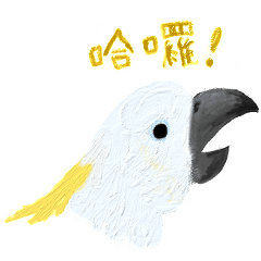 Pretty Chirping Birds Chinese(Trad)