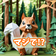 Origami Surprise Squirrel