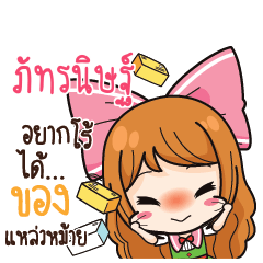 PUTNIS Online Seller_S