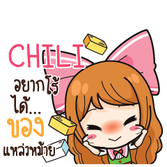 CHILI Online Seller_S e