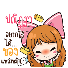 PNISTHA Online Seller_S