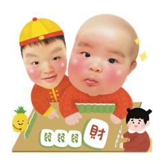 柏瑜兄弟