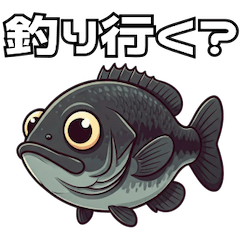 Black Bass and Its Companions