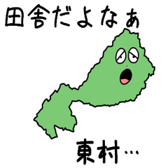 Higashi Village Slime Sticker_47306