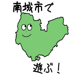 Nanjou City Slime Sticker_47300