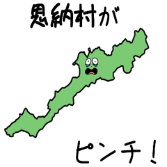 Onna Village Slime Sticker_47313