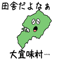 Oogimi Village Slime Sticker_47303