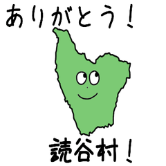 Yomitan Village Slime Sticker_47325