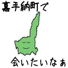 Kadena Town Slime Sticker_47326