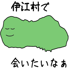 Ie Village Slime Sticker_47320