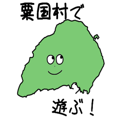 Aguni Village Slime Sticker_47356