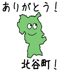 Chatan Town Slime Sticker_47327