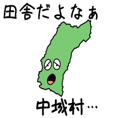 Nakagusuku Village Slime Sticker_47329