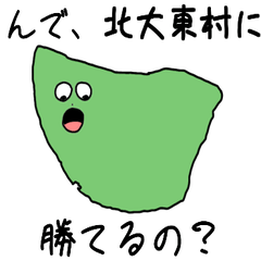 Kitadaitou Village Slime Sticker_47359