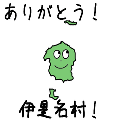 Izena Village Slime Sticker_47361