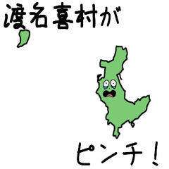 Tonaki Village Slime Sticker_47357