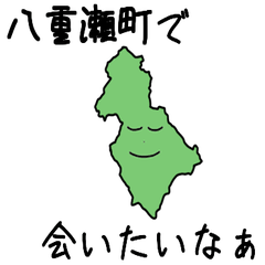 Yaese Town Slime Sticker_47370