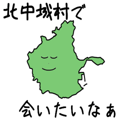 Kitanakagusuku Village Slime Sticker_473