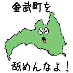 Kin Town Slime Sticker_47315