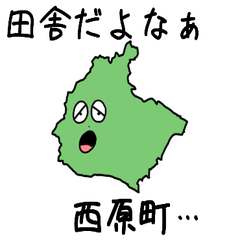 Nishihara Town Slime Sticker_47340