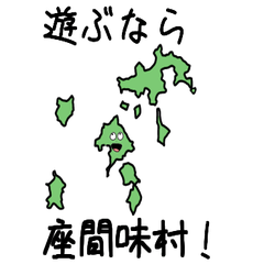 Zamami Village Slime Sticker_47355